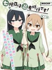 回声档案剧集封面